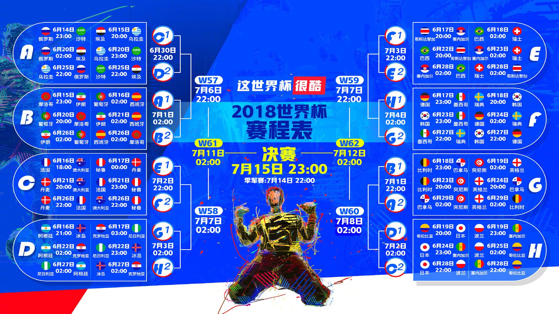 aiyouxi-冠军捧杯激动人心，女足比赛精彩时刻留存，女足晋级视频